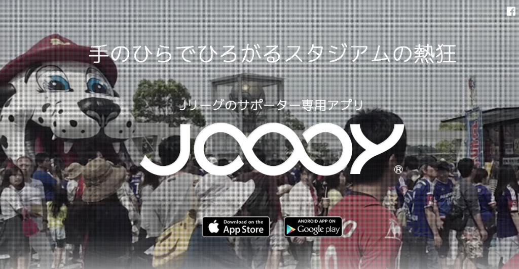 JOOOY-web